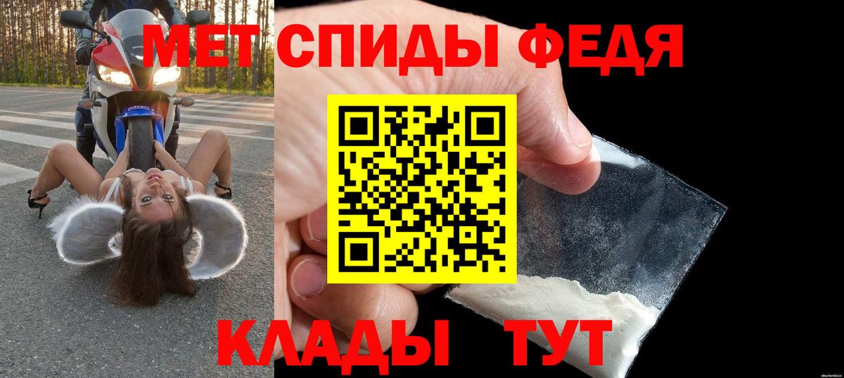 АМФ  АМФЕТАМИН Розовый  Вход с VPN  Златоуст 