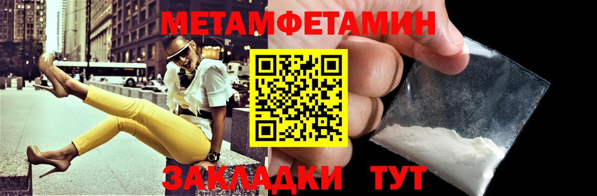 Amphetamine 98% Златоуст