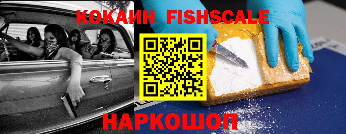 Cocaine 97%  Вход с VPN  COCAIN  КОКАИН Эквадор  Златоуст 