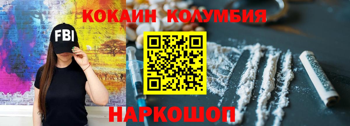 ГАШИШ  Златоуст  Канабис  Вход с VPN  МЕФ кристаллы  Гашиш  ЭКСТАЗИ 