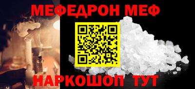 ALPHA-PVP Краснодар