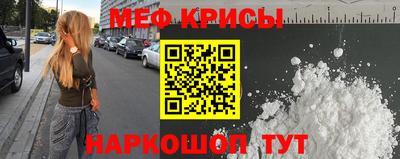 ALPHA-PVP Краснодар