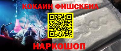 ПСИЛОЦИБИНОВЫЕ ГРИБЫ Краснознаменск