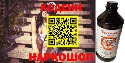 ALPHA-PVP Краснодар