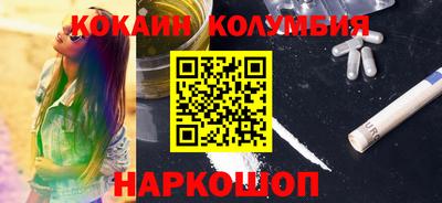 ПСИЛОЦИБИНОВЫЕ ГРИБЫ Краснознаменск