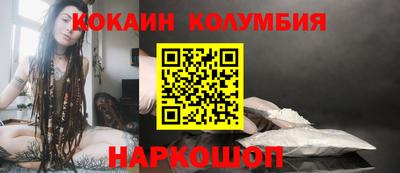 мефедрон VHQ Краснокаменск