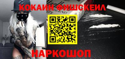 мефедрон VHQ Краснокаменск