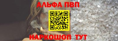 мефедрон VHQ Краснокаменск