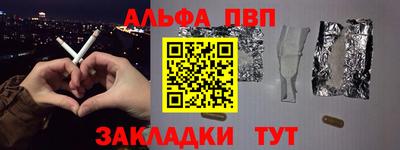 ПСИЛОЦИБИНОВЫЕ ГРИБЫ Краснознаменск