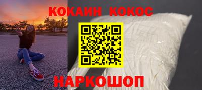 мефедрон VHQ Краснокаменск