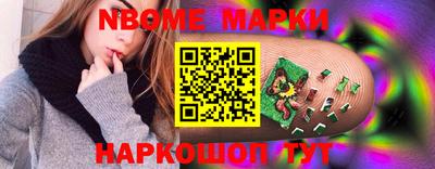 ПСИЛОЦИБИНОВЫЕ ГРИБЫ Краснознаменск