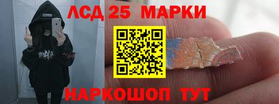 ПСИЛОЦИБИНОВЫЕ ГРИБЫ Краснознаменск