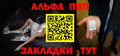 мефедрон VHQ Краснокаменск