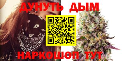 ALPHA-PVP Краснодар