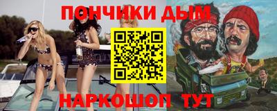 ПСИЛОЦИБИНОВЫЕ ГРИБЫ Краснознаменск