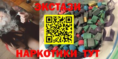 мефедрон VHQ Краснокаменск