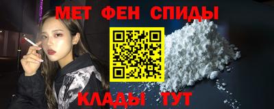 мефедрон VHQ Краснокаменск
