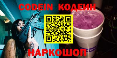 мефедрон VHQ Краснокаменск