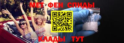 ALPHA-PVP Краснодар