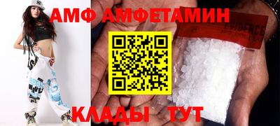 мефедрон VHQ Краснокаменск