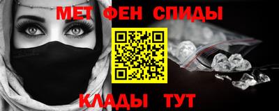 мефедрон VHQ Краснокаменск