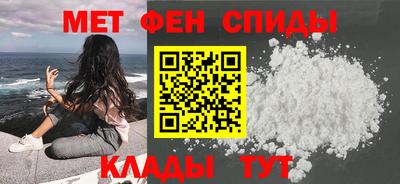 мефедрон VHQ Краснокаменск
