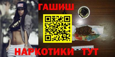 ALPHA-PVP Краснодар