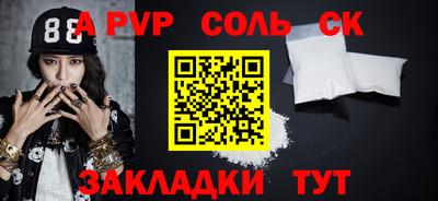 мефедрон VHQ Краснокаменск