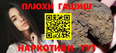 ALPHA-PVP Краснодар