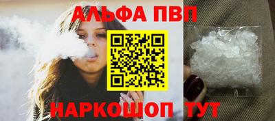 мефедрон VHQ Краснокаменск