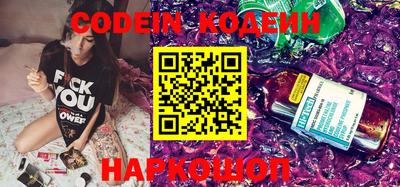 ПСИЛОЦИБИНОВЫЕ ГРИБЫ Краснознаменск