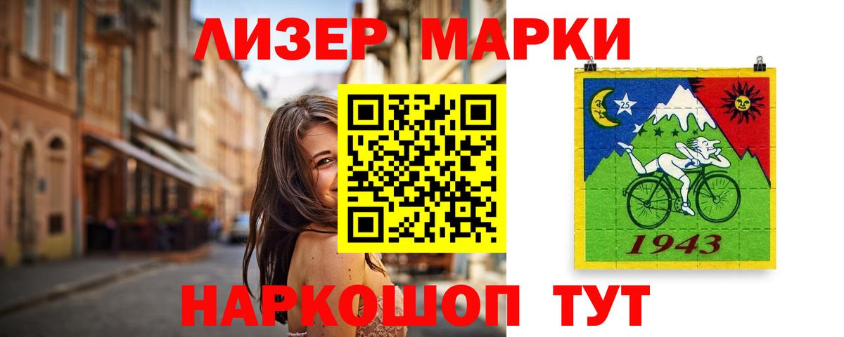 Златоуст  Лсд 25 экстази ecstasy  Вход с VPN 