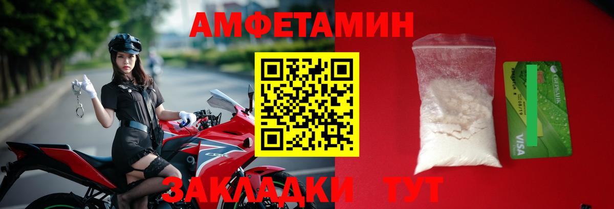 Златоуст  Первитин винт  Вход с VPN 