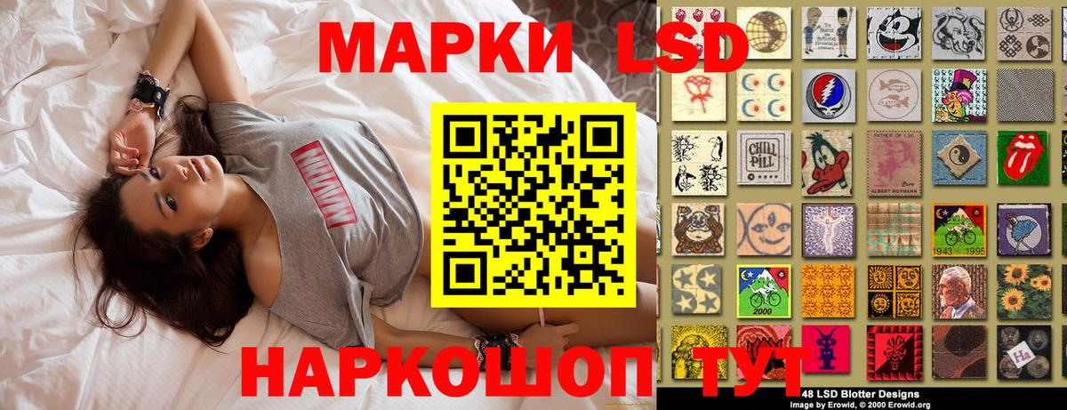 Златоуст  Марки NBOMe 1,5мг  Вход с VPN  Марки NBOMe 1,5мг 
