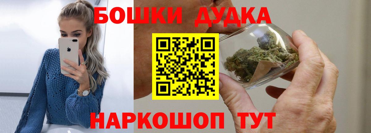 Конопля марихуана Златоуст
